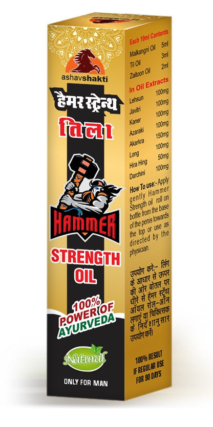 5. Hammer strength oil Roll-on pack