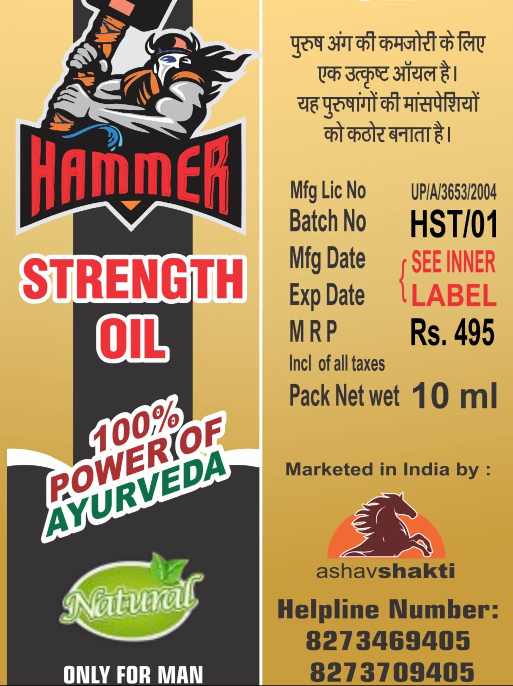 5. Hammer strength oil Roll-on pack