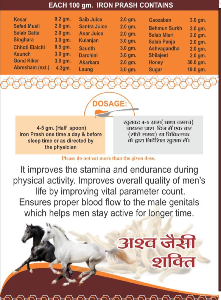 2. IRON-PRASH energetic performance & stamina booster for men 150gm pack